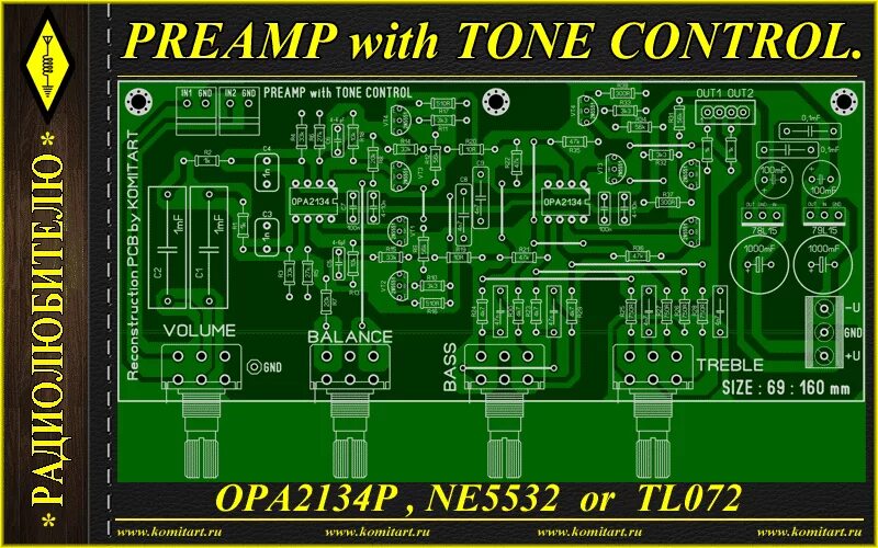 Предварительный усилитель схема и печатная плата предусилитель с регулятором тембра " Проекты для радиолюбителей KOMITART
