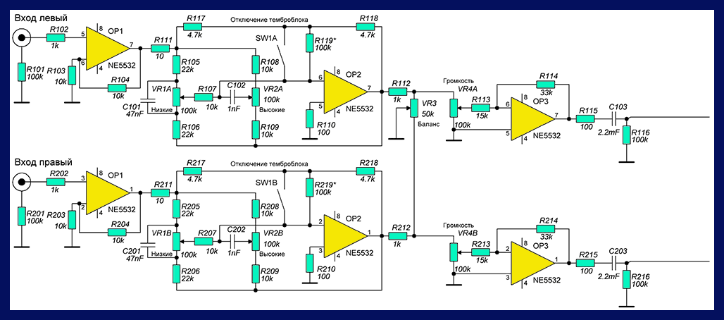 Предварительный усилитель схема и печатная плата Предварительный оу