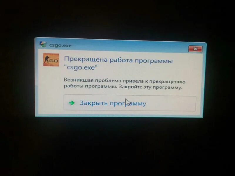 Прекращена работа программы подключение к удаленному Ответы Mail.ru: Что делать, как устранить?