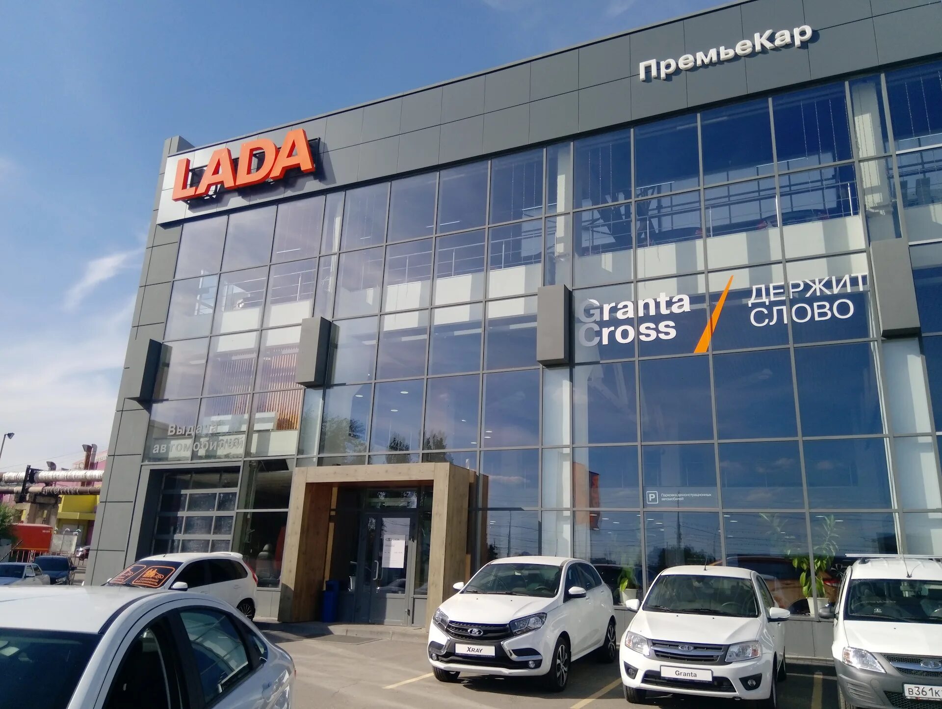 Премьекар верхняя ул 17 фото ТО - 1 - Lada Vesta, 1,6 л, 2018 года визит на сервис DRIVE2