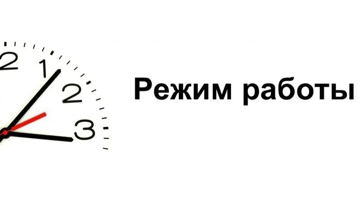 Премьер фото режим работы Назван главный плюс альтернативного графика работы для сотрудников Всё о рынке т