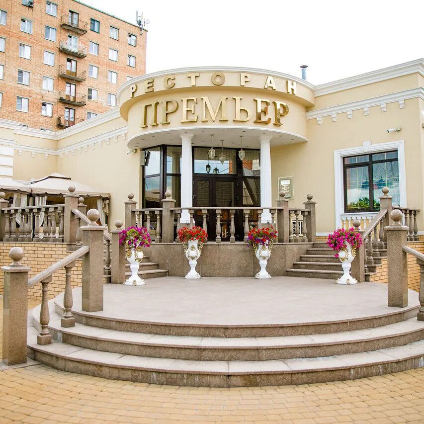 Премьер курск фото Ресторан Премьер Курск меню цены отзывы фото Make Eat