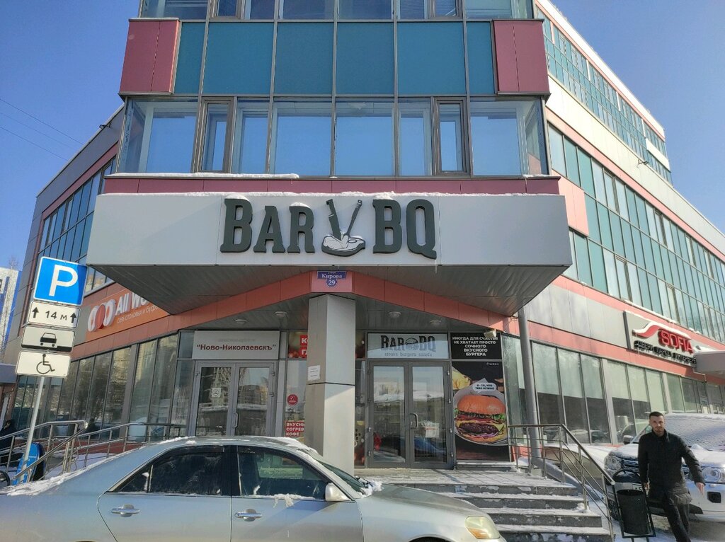 Премьер ул кирова 29 1 новосибирск фото BarBQ, cafe, Novosibirsk, Kirova Street, 29 - Yandex Maps