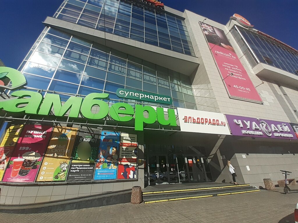 Премьериум большая ул 88 хабаровск фото Na Bolshoy, shopping mall, Khabarovsk, Bolshaya ulitsa, 88 - Yandex Maps