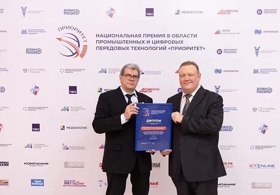 Премия промышленный дизайн 2024 Новости и пресс-релизы ОДК