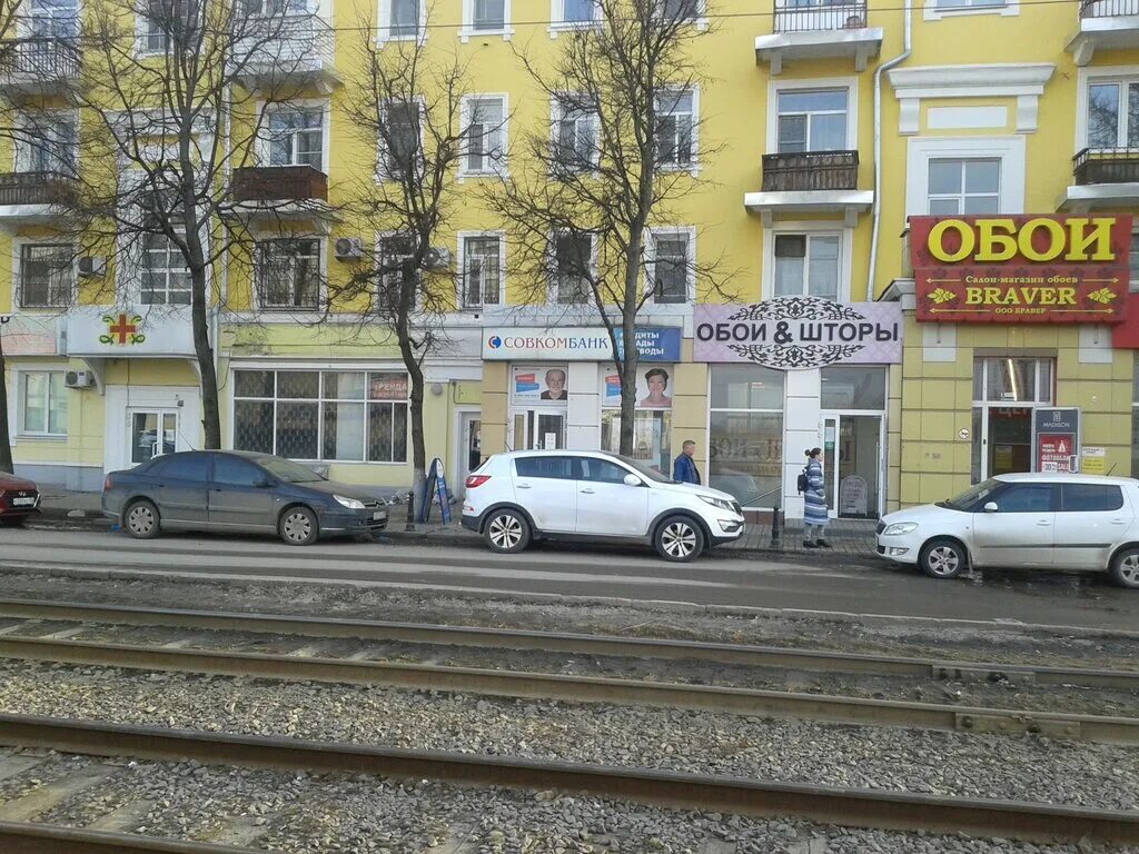 Преображение ул октябрьской революции 96 21 фото Panorama: Sovkombank, bank, Kolomna, Oktyabrskoy Revolyutsii Street, 368 - Yande