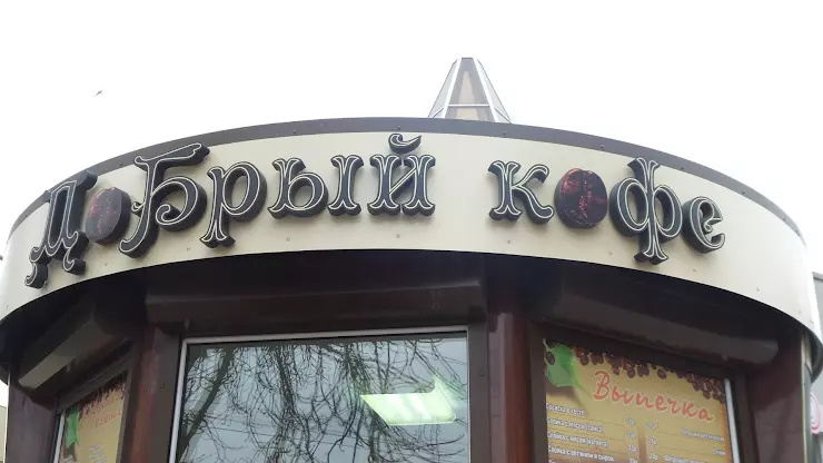 Permanently closed: Kurskprombank, bankomat, ATM, Belgorod, Preobrazhenskaya Str