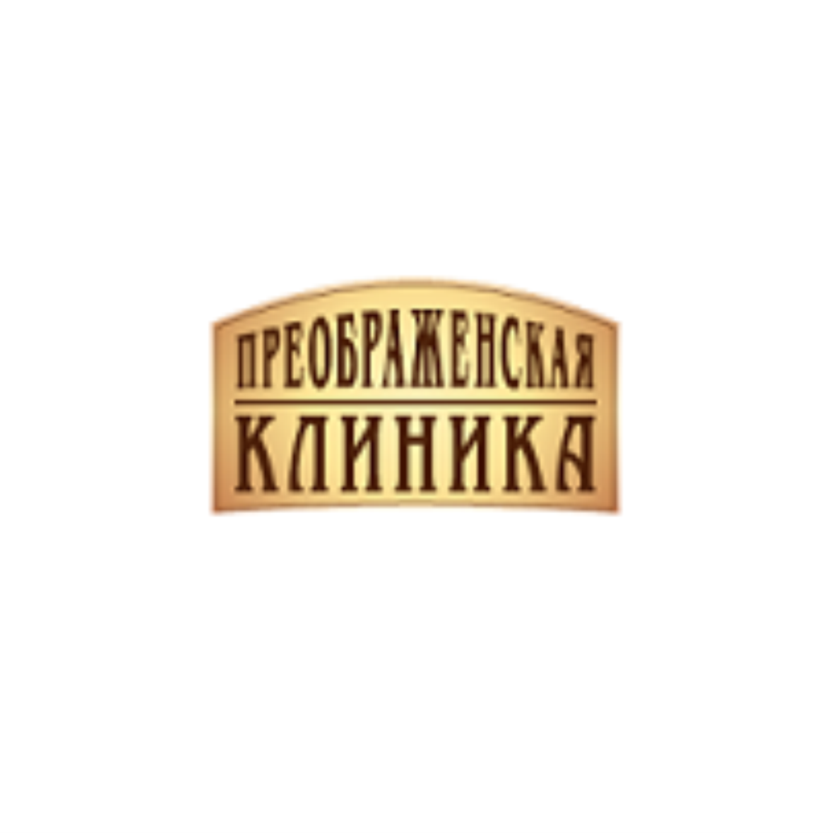 Преображенская клиника ул гагарина 28 фото Устройство стяжки и пола - Работаем 24 - Екатеринбург