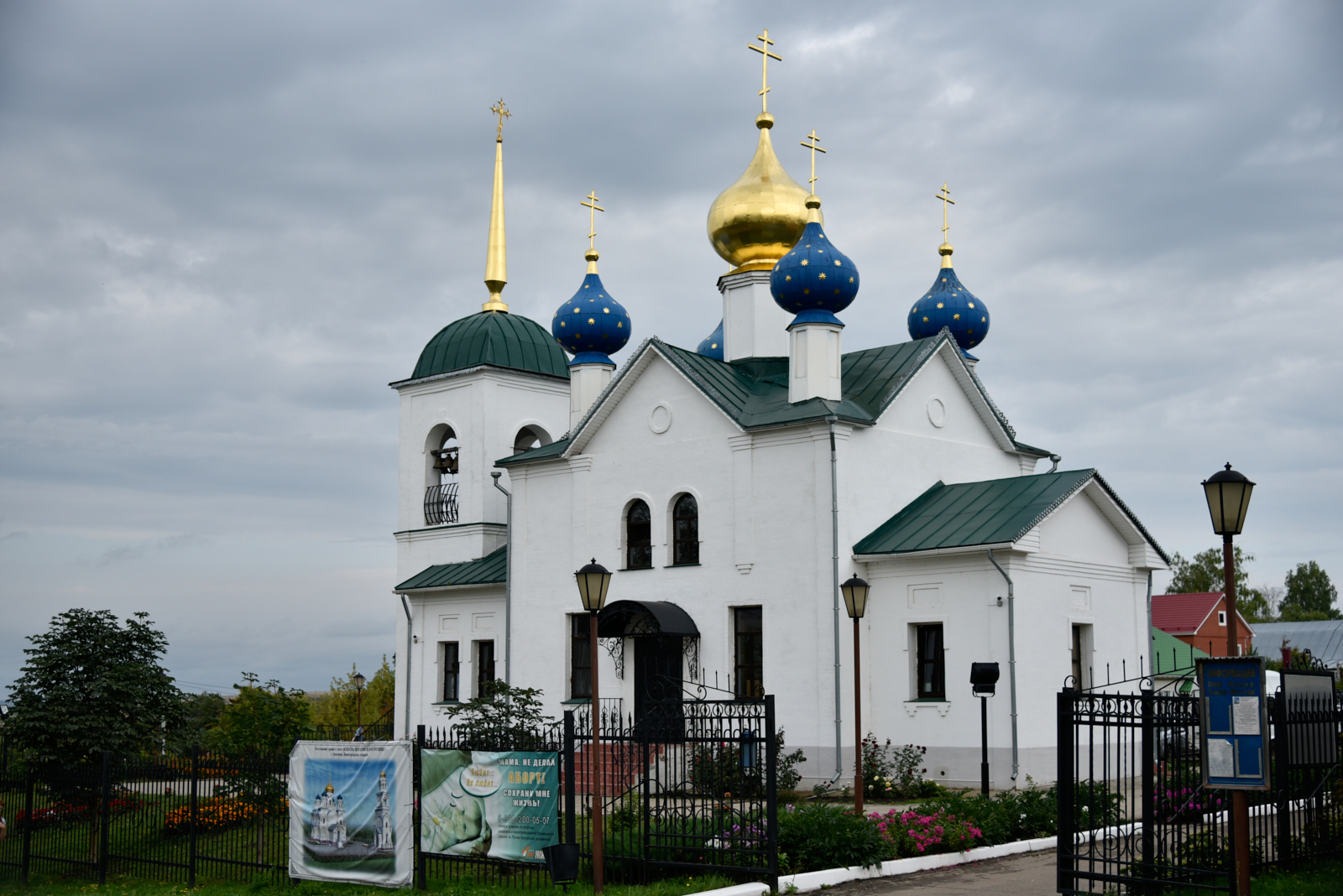 Преображенская церковь фото Лысковская епархия " 19 августа 2019 г., в праздник Преображения Господня, еписк