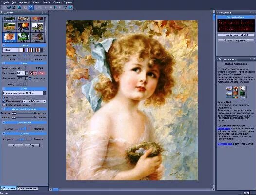 Преобразование фото в картину маслом Программа фото в картину маслом - Quara.ru