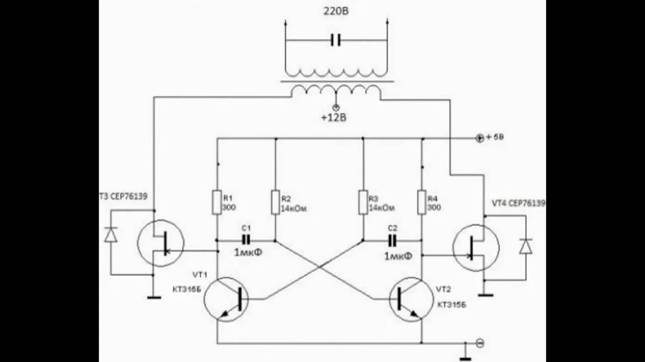 Преобразователь 12 на 220 своими руками схема Инвертор 12 в 220 3000вт своими руками: Преобразователь с 12 на 220 своими рукам