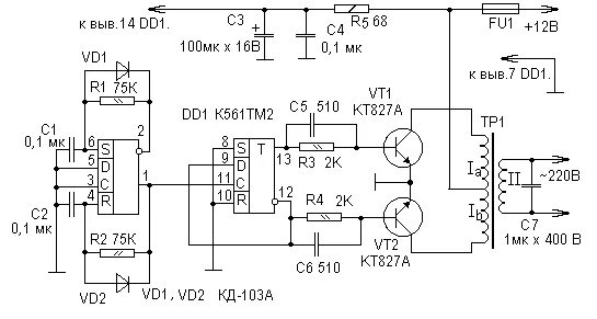 Преобразователь 220в своими руками схема Ответы Mail.ru: Нужна схема преобразователя 12-220 с синусом 50 герц на выходе.