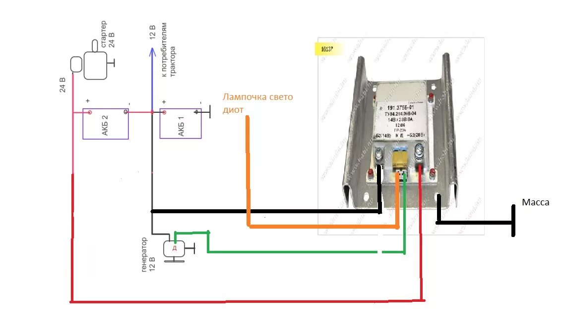 Преобразователь 24 на 12 вольт схема подключения Подключить преобразователь 191.3759-01 12-24 вольта на МТЗ РТМ (ремонтно-трактор