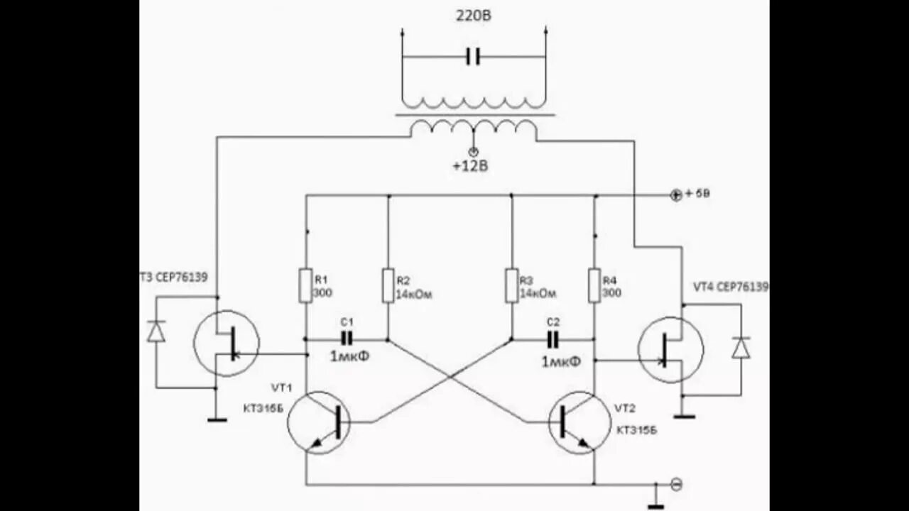 Преобразователь напряжения своими руками схема Преобразователь напряжения своими руками - YouTube