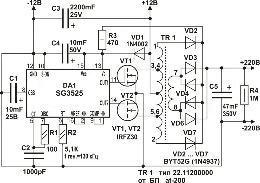 Преобразователь напряжения своими руками схема Мощный преобразователь фото - DelaDom.ru