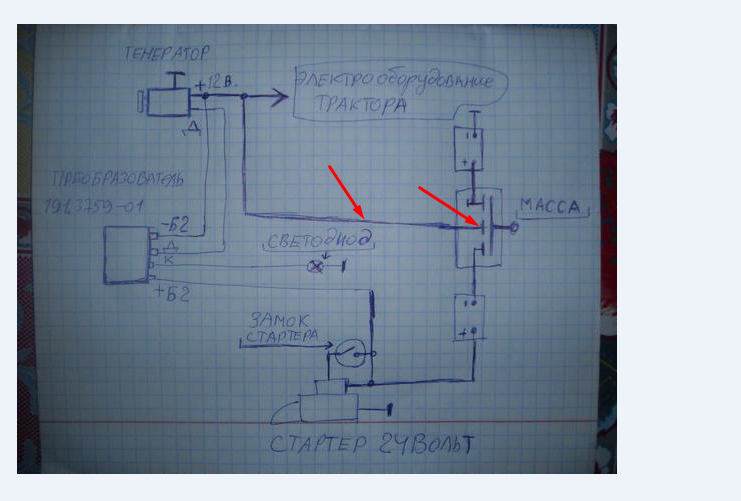 Приобрести Преобразователь 24V-12V 20Am XINCOL в Красноярске с доставкой в магаз