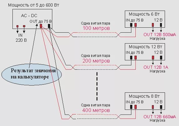 Преобразователь с тремя проводами как подключить Подключения преобразователя напряжения: найдено 88 изображений