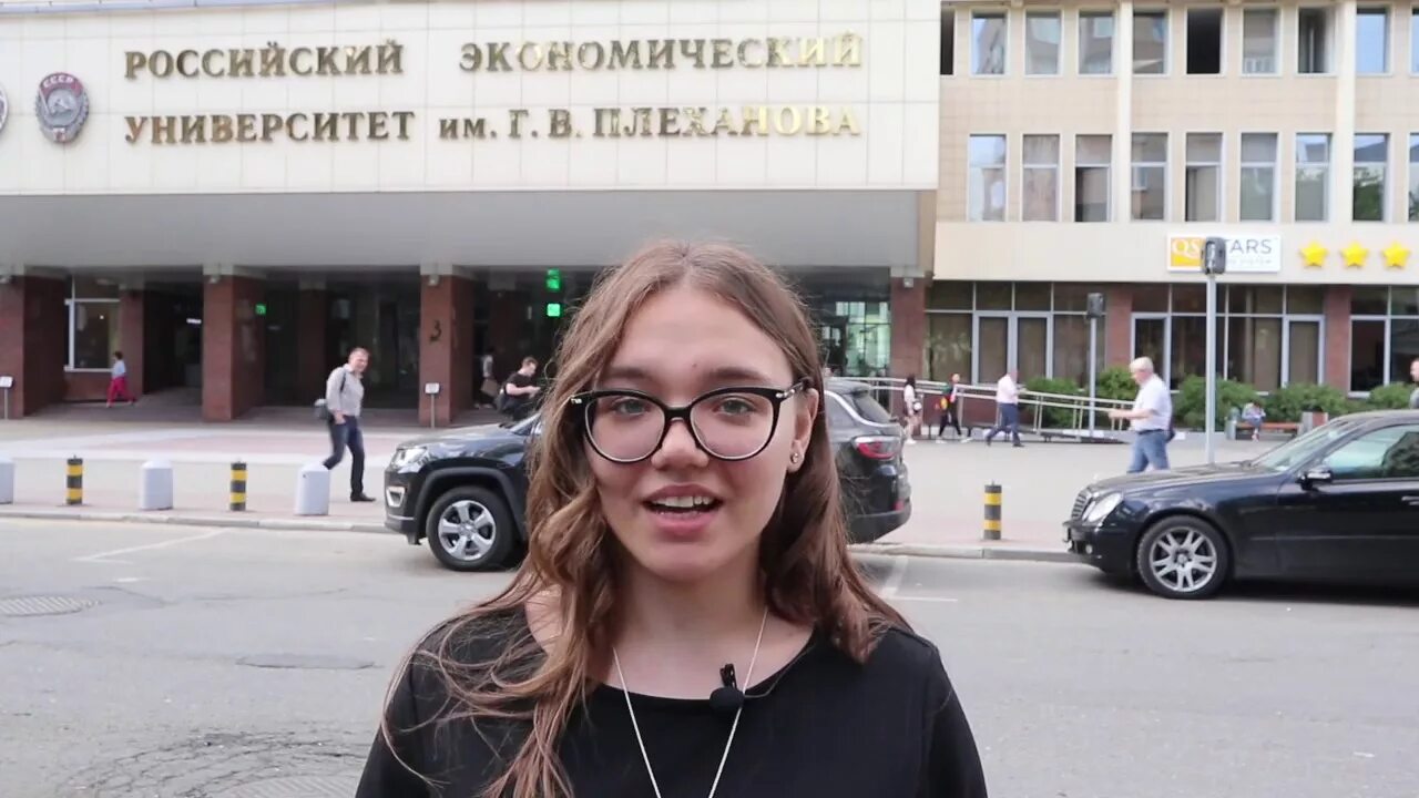 Преподаватели плехановского университета москва фото День будущего преподавателя в РЭУ им.Г.В. Плеханова 2019 - YouTube