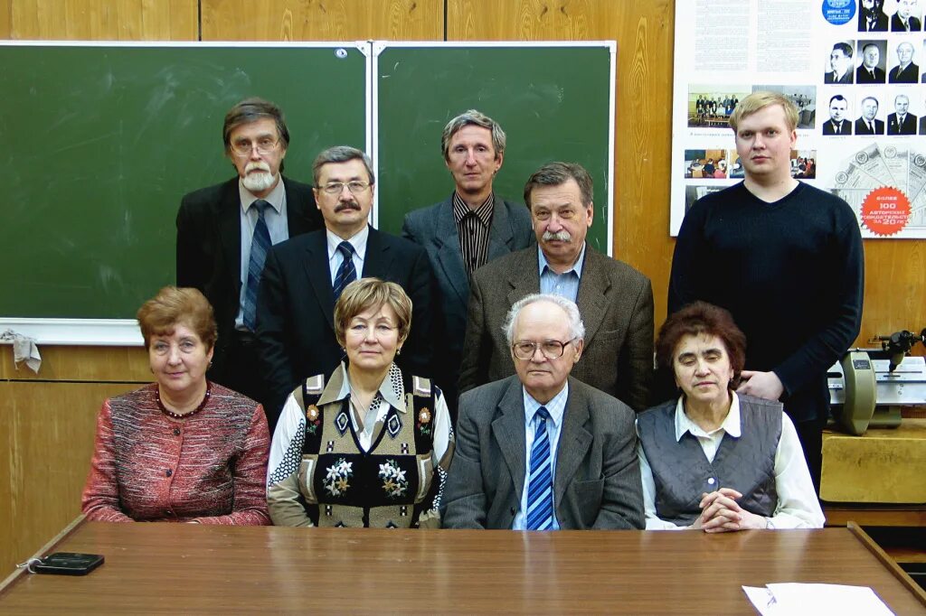 Преподаватели радиоакадемии рязань фото 90-летие ФОИСТ: Поздравление ректора МИИГАиК Н.Р. Камыниной. Поздравления от кол