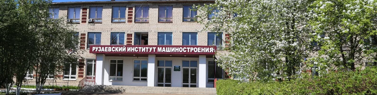 Преподаватели рузаевского института машиностроения фото Московский государственный машиностроительный - найдено 88 фото