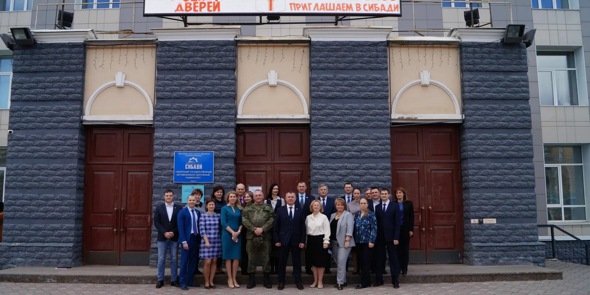 Преподаватели сибади фото омск Первое заседание ученого совета СибАДИ в новом составе