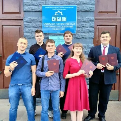 Преподаватели сибади фото омск Диплом СибАДИ не имеет границ 28.07.2020 Омск - БезФормата