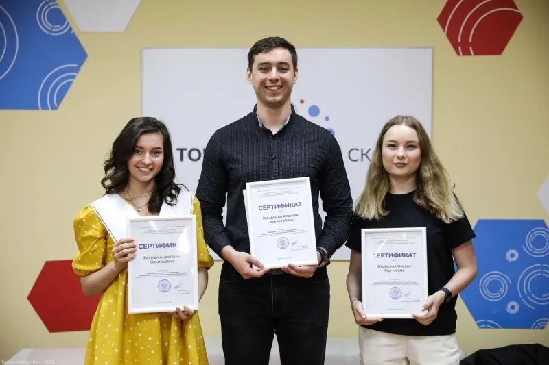 Преподаватели скфу ставрополь список фото Ставропольский СКФУ помог профессиональному росту молодых преподавателей - Порта