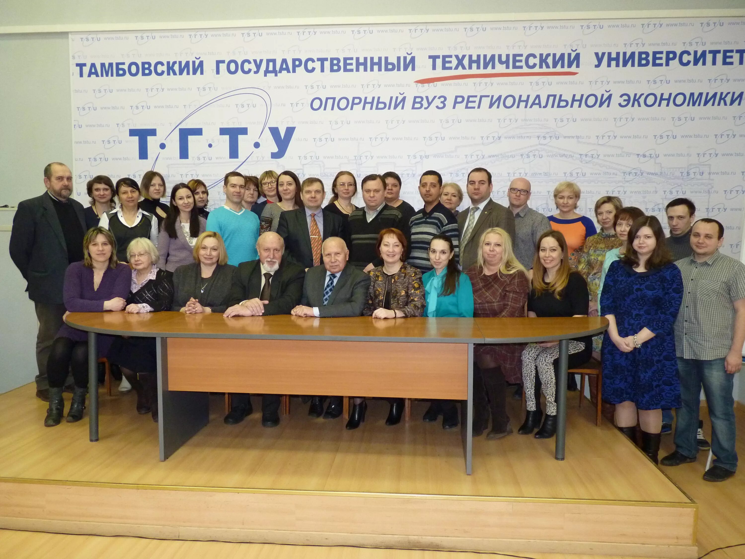 Преподаватели тгту тамбов список и фото В ТГТУ пройдут семинары для руководителей