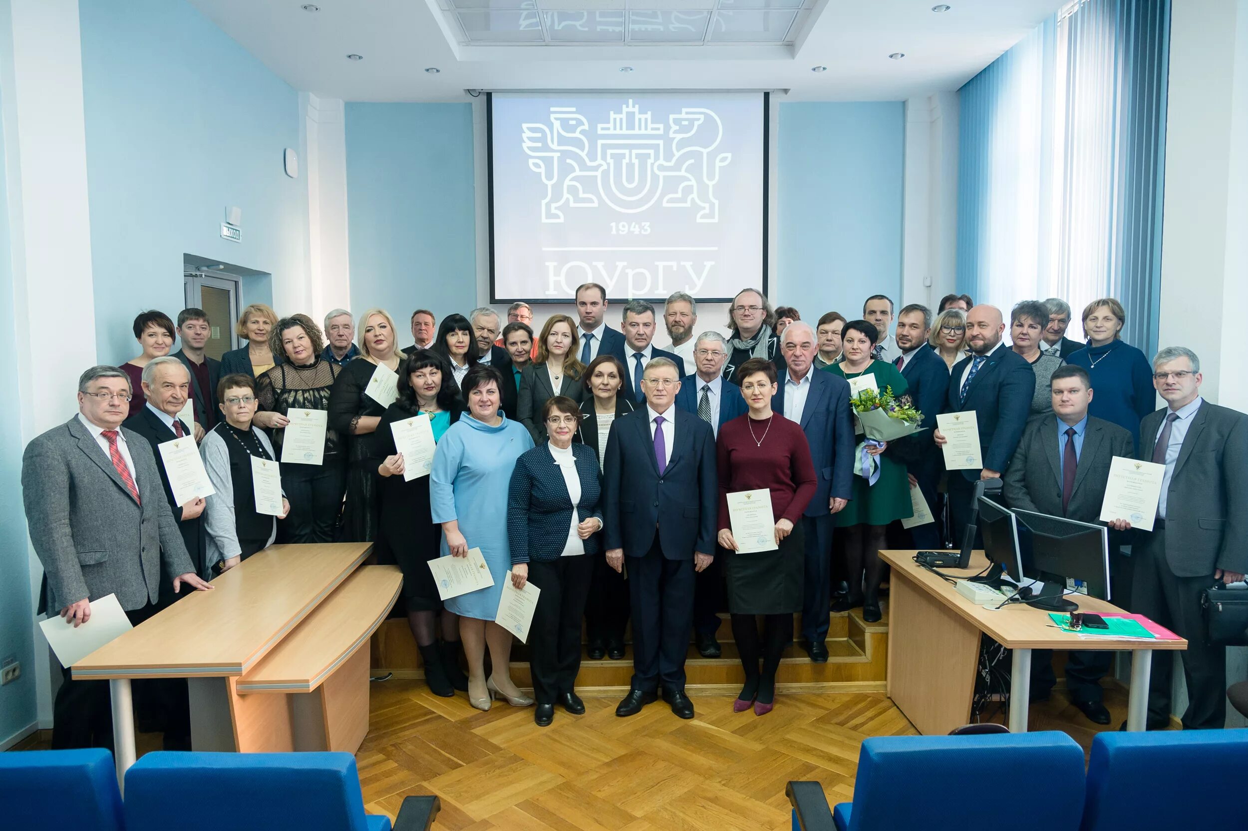 Преподаватели юургу в челябинске список фото Министерство науки и высшего образования РФ наградило 47 сотрудников ЮУрГУ - Южн