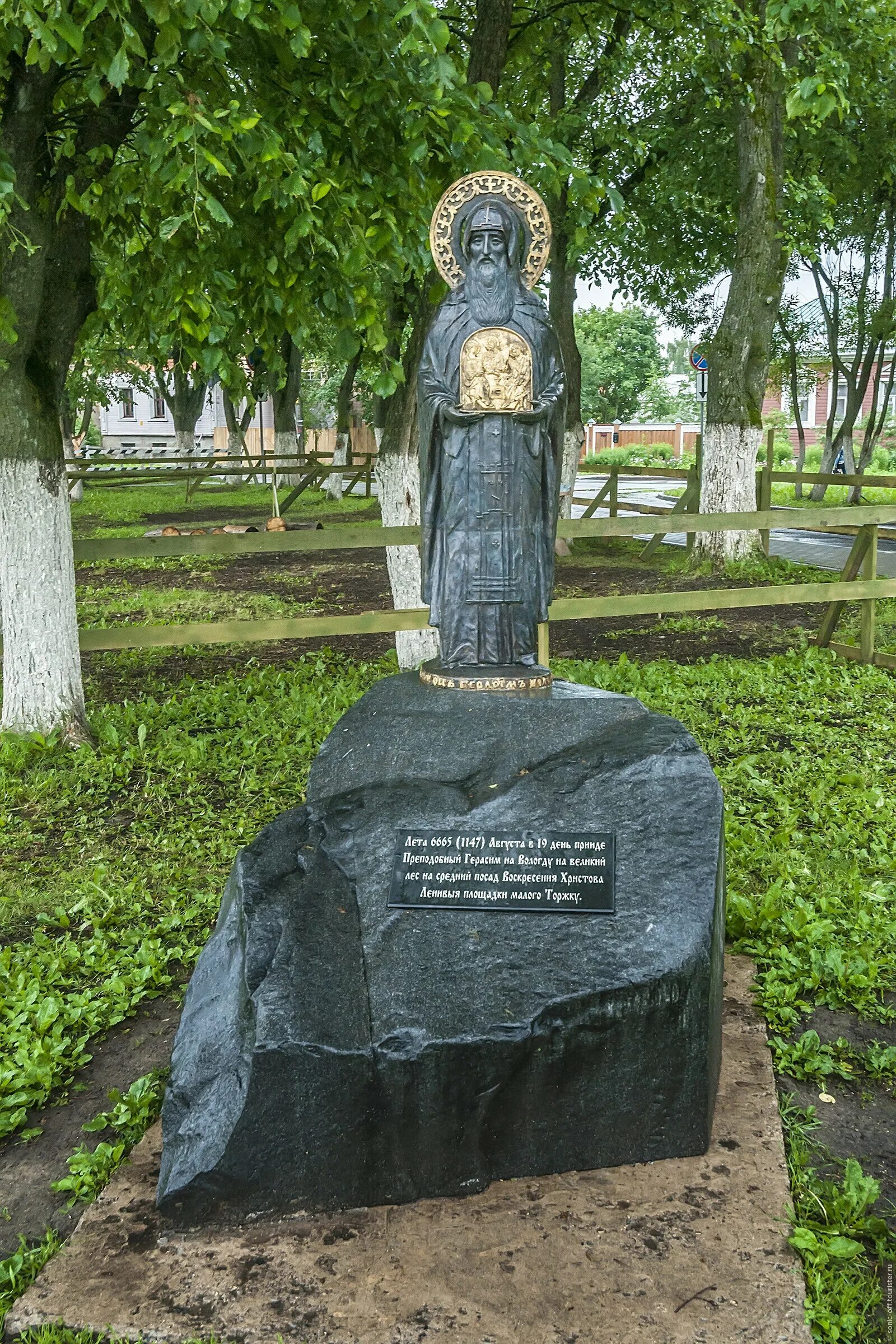 Преподобный герасим вологда улица бурмагиных фото Вологда (часть 1)" - фотоальбом пользователя Sonic_off на Туристер.Ру