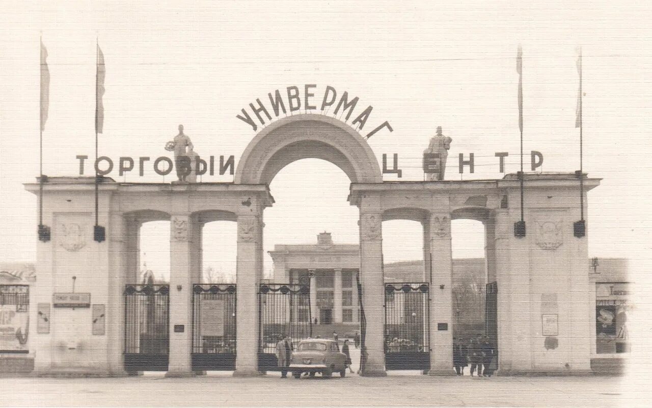 Пресс центр саратов фото 1964 год. Вход в Торговый центр Источник: oldsaratov.ru #оживающийсаратов #фондп