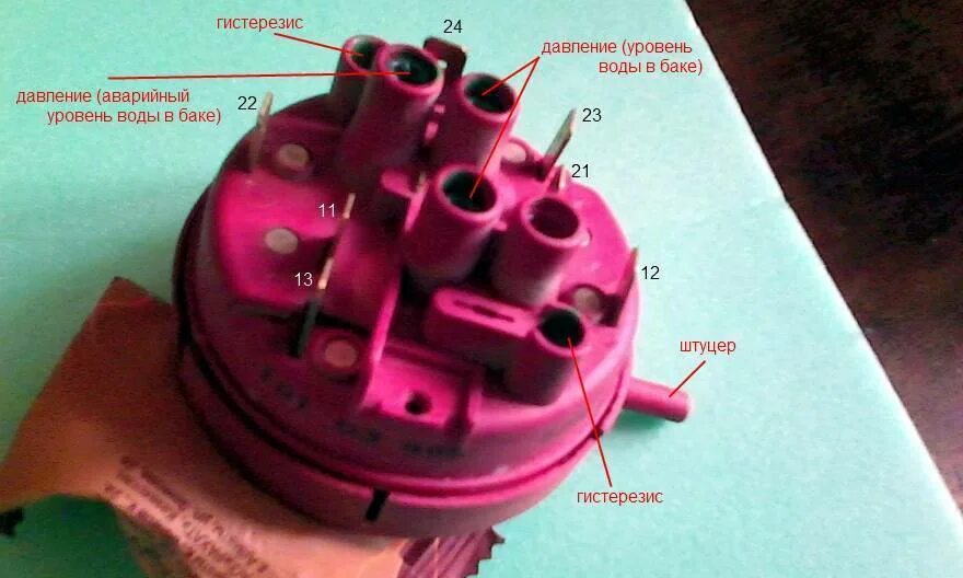 Прессостат стиральной машины схема подключения Прессостат стиральной машины: что такое, как проверить, замена