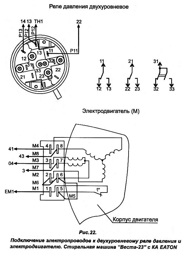 Прессостат стиральной машины схема подключения Схема Подключения Электродвигателя Стиральной Машины - tokzamer.ru Shema
