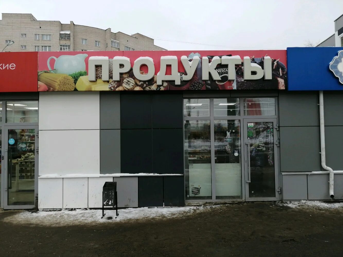 Престиж клубная ул 23а корп 3 фото Панорама: Продукты, магазин продуктов, Клубная ул., 23А, корп. 4, Ижевск - Яндек