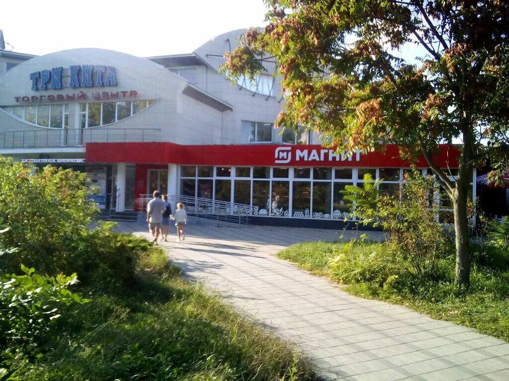 Престиж крымская ул 161 анапа фото Magnit, supermarket, Anapa, Krymskaya Street, 161 - Yandex Maps