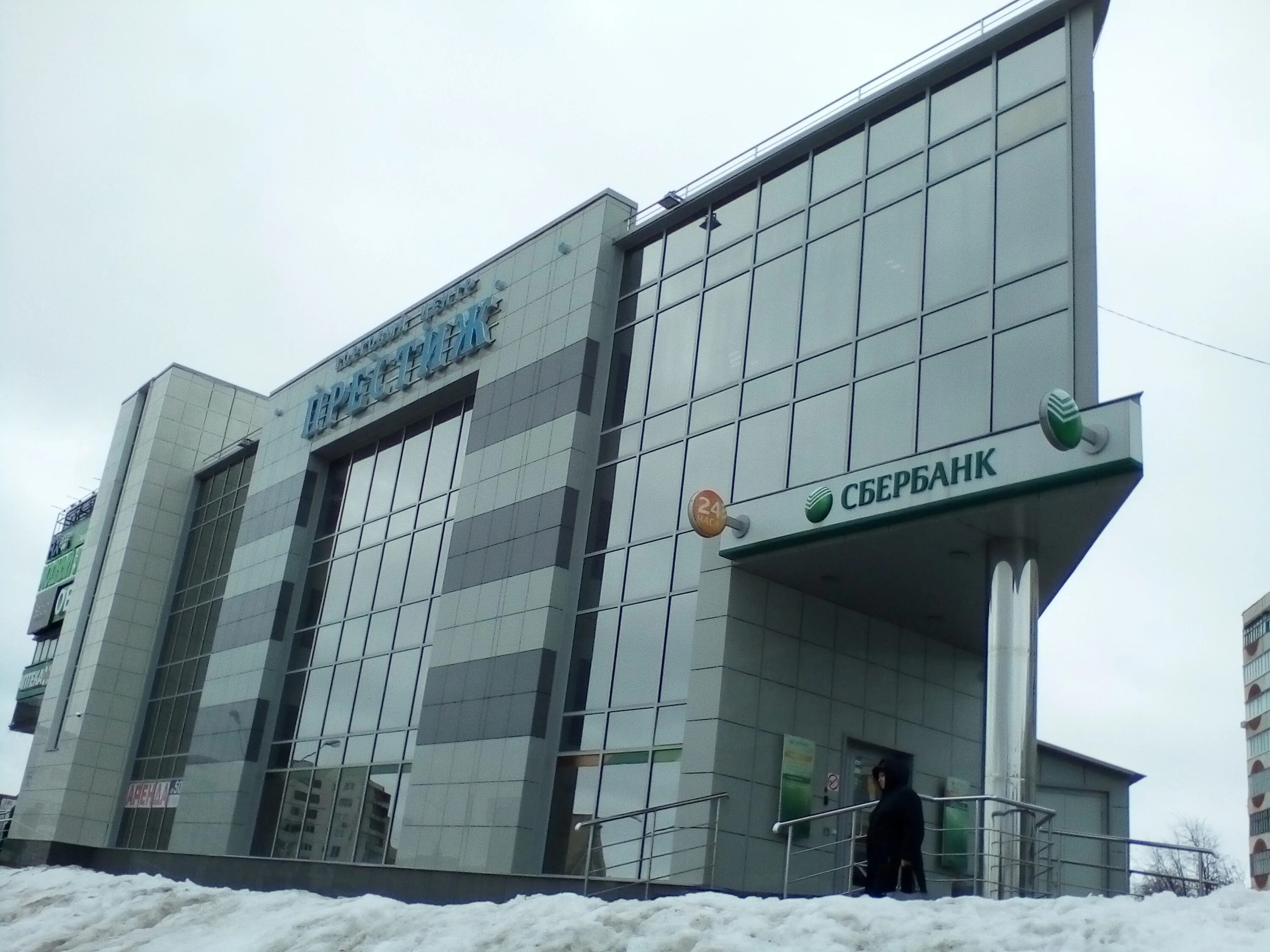 Престиж микрорайон лесной 15а фото Permanently closed: Sberbank, bank, Belgorod Region, Stariy Oskol, mikrorayon Le