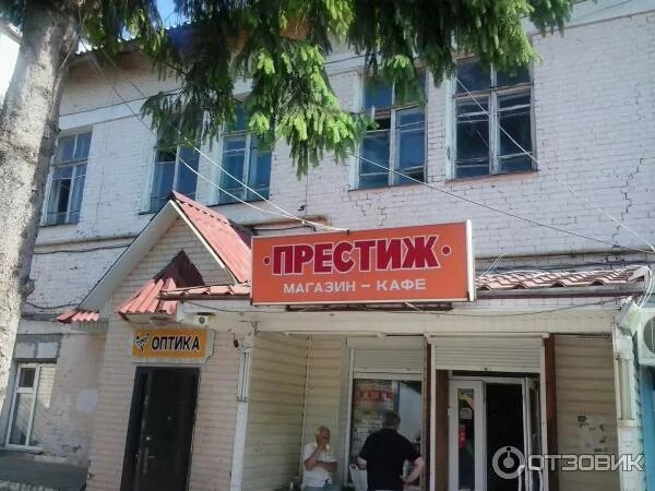 Престиж октябрьская ул 113 шадринск фото Отзыв о Кафе "Престиж" (Украина, Яготин) Такого престижа Вы не встречали - "зуб 