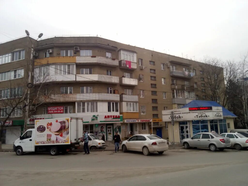 Престижный ул адмиральского 1а пятигорск фото Panorama: Vita-Plus, pharmacy, Pyatigorsk, ulitsa Admiralskogo, 57/68 - Yandex M