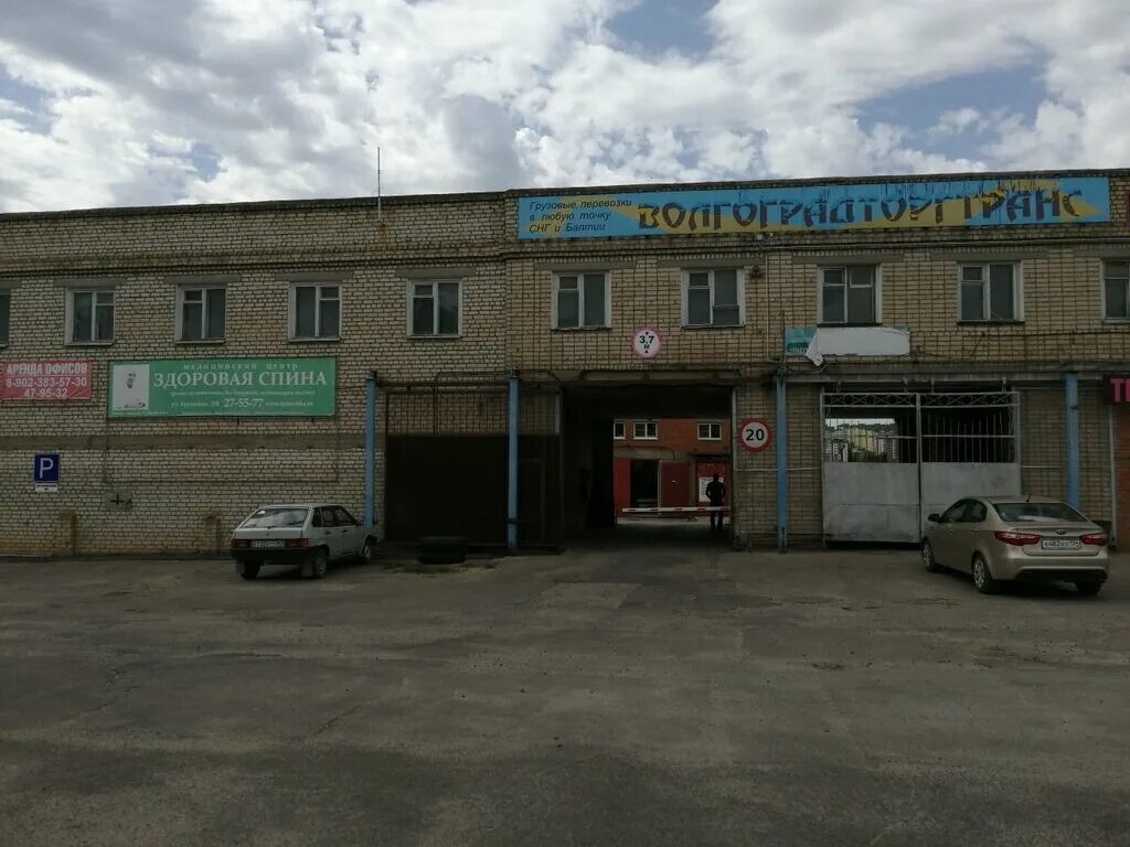 Прецизион переяславская ул 1а волгоград фото Auto Help, car service, auto repair, Volgograd, Avtotransportnaya ulitsa, 29А - 