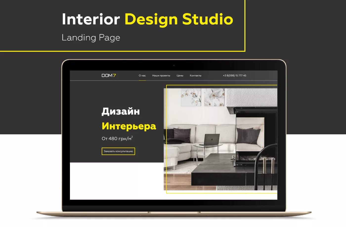 Презентация студии дизайна интерьера Landing Page for Interior Design Studio on Behance