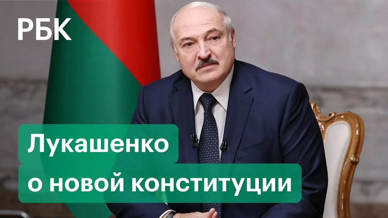 Президент республики беларусь фото Лукашенко про "вякающих оппонентов", о новой конституции и событиях "хуже, чем в