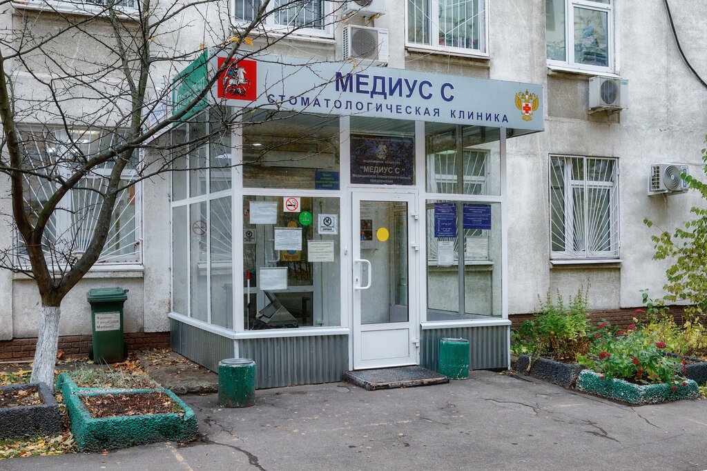 Президент северный бул 7г стр 2 фото Panorama: Медиус С, dental clinic, Moscow, Severny Boulevard, 7Гс2 - Yandex Maps