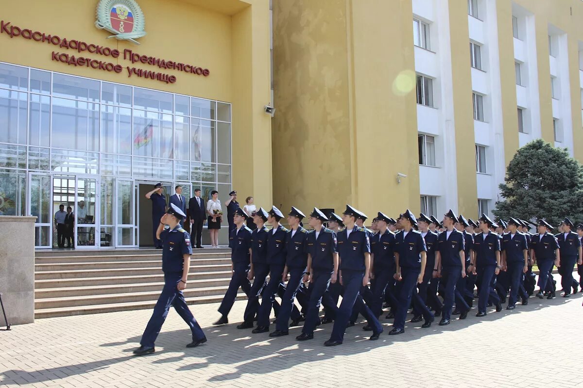 Президентское кадетское училище краснодар фото В Краснодарском президентском кадетском училище прозвенел последний звонок - Кра