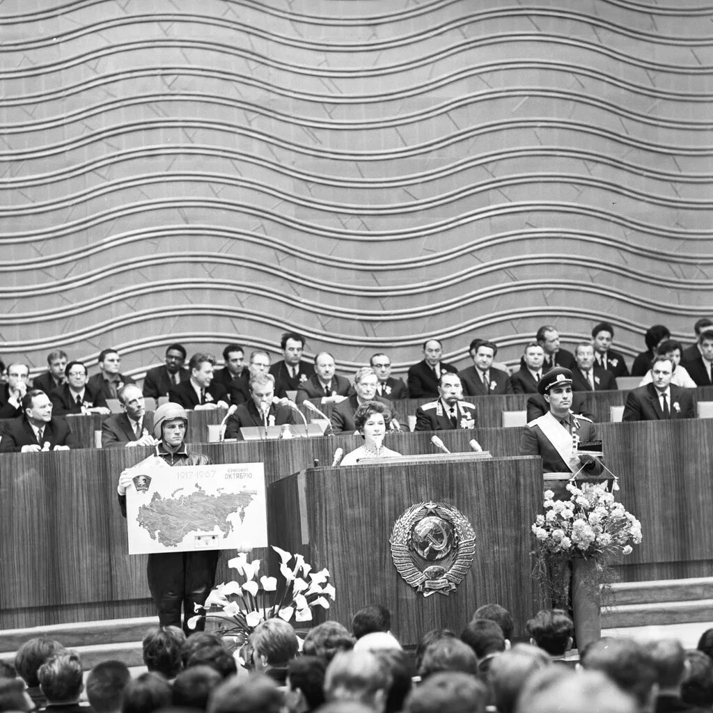 Президиум ссср фото File:RIAN archive 672162 All union youth meeting dedicated to the 50th anniversa