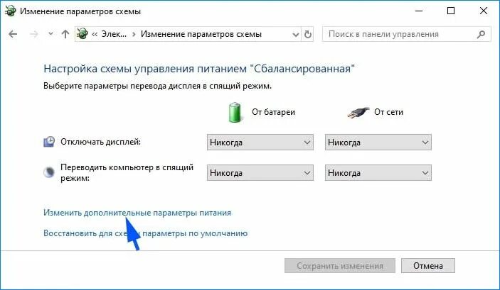 При подключение устройства отключается Ноутбук не работает без зарядного устройства - выключается, когда выдергиваешь з