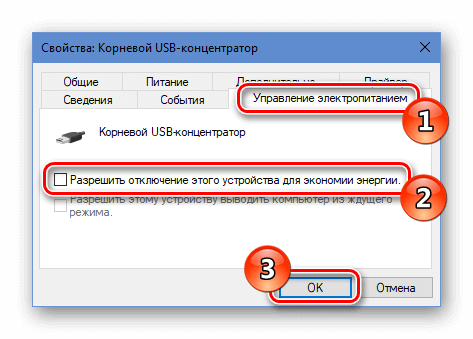 При подключение устройства отключается Как исправить ошибку "Устройство USB не опознано" в Windows 10 Tehnichka.pro Дзе