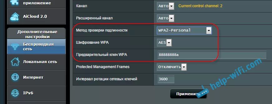 При подключение wifi пишет ошибка аутентификации Ошибка аутентификации Wi-Fi на Android телефоне, планшете