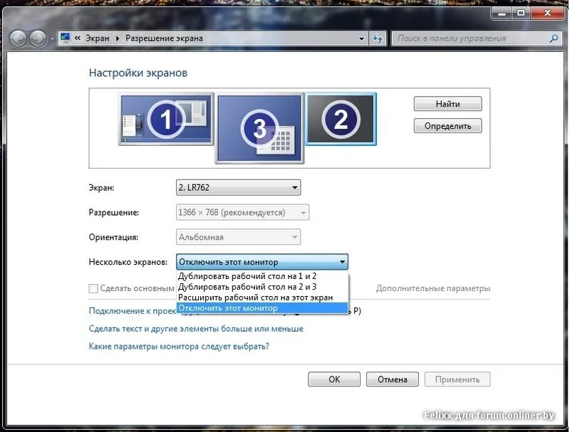 При подключении 3 монитора гаснет второй Подключение 2-х мониторов к ноутбуку. - Форум onliner.by