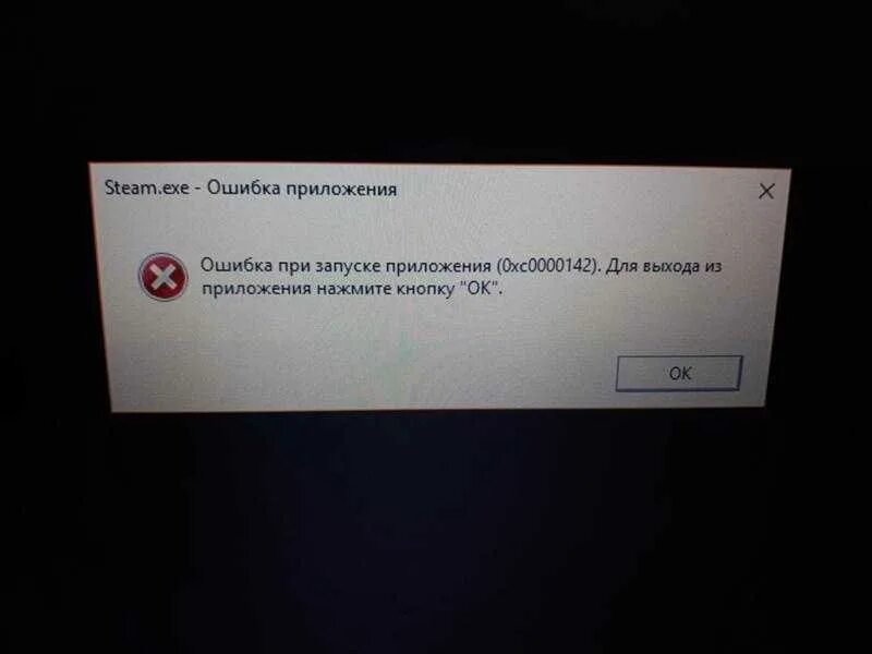 При подключении аккаунта выдает ошибку Система выдала ошибку - найдено 79 картинок