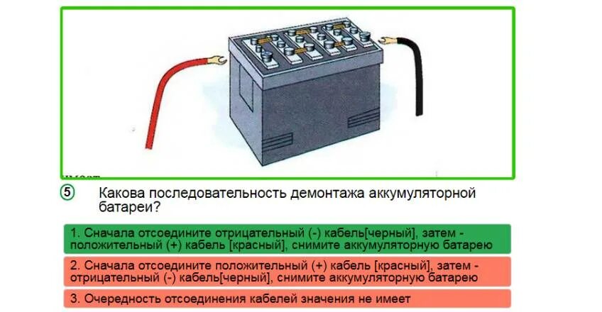 При подключении аккумулятора какую клемму первой Обслуживание АКБ, как снять клемму с аккумулятора на работающем и заглушенном дв